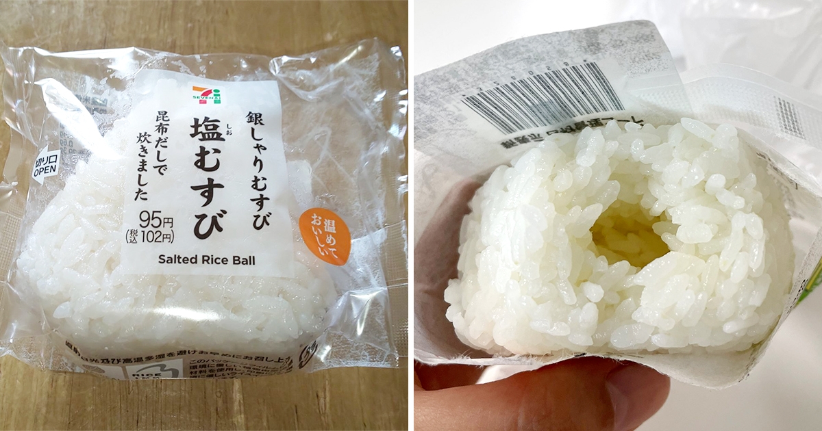 [問題] 全家 買到沒包料的烤飯糰